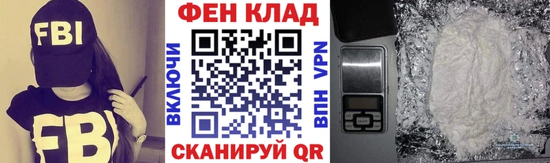 АМФ Розовый  Копейск 