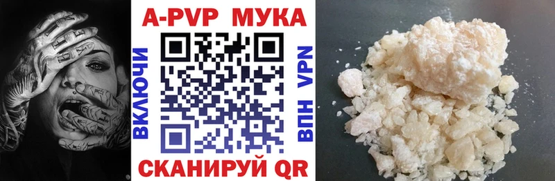 даркнет наркотические препараты  Копейск  Alpha PVP СК КРИС  где купить  