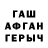Метадон белоснежный Dias Zhambek