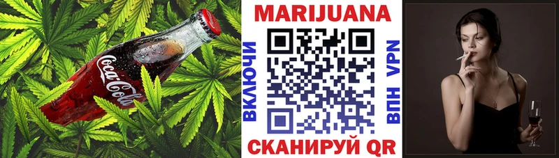 Cannafood марихуана  Копейск 