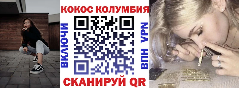 сайты даркнета формула  Копейск  Кокаин 97% 