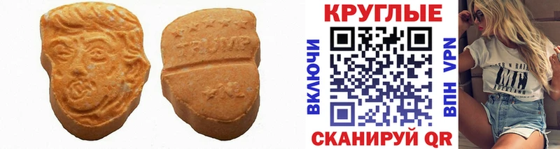 blacksprut   Копейск  Экстази 280 MDMA 