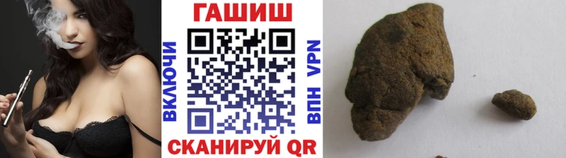 даркнет сайт  Копейск  ГАШИШ гарик 