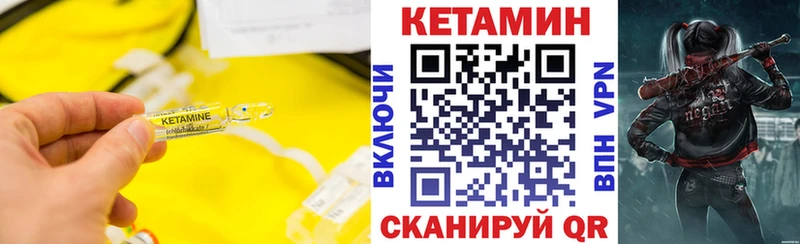 гидра   Копейск  КЕТАМИН ketamine  купить наркоту 