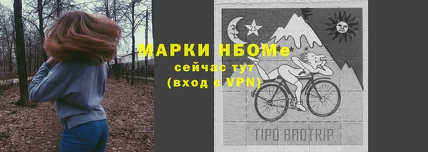 первитин Елабуга