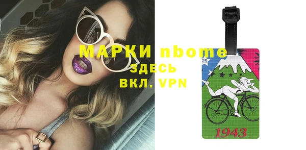 первитин Елабуга