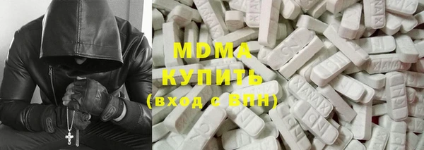 первитин Елабуга
