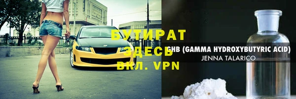 гидропоника Ельня