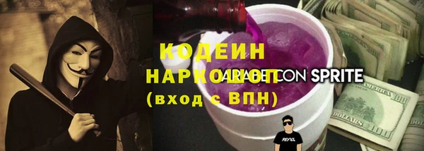 первитин Елабуга