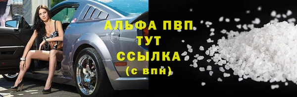 первитин Елабуга