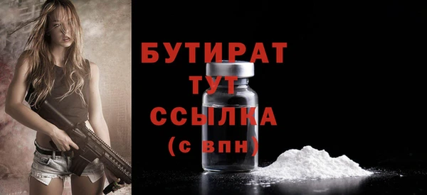 гидропоника Ельня