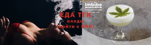 первитин Елабуга