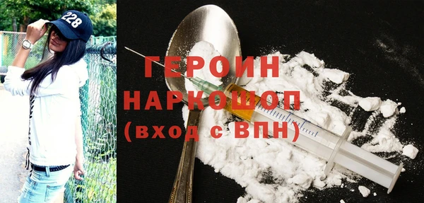 первитин Елабуга