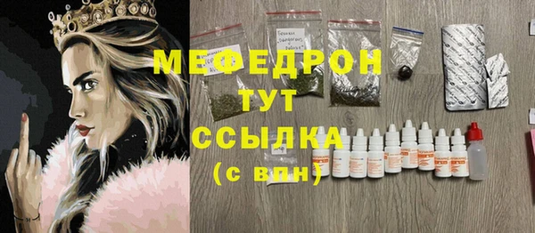 первитин Елабуга
