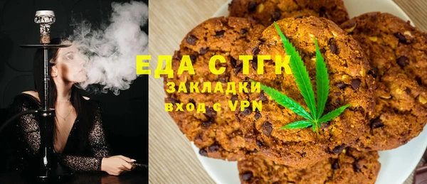 первитин Елабуга