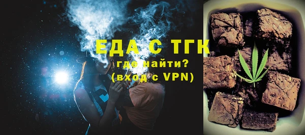 гидропоника Ельня