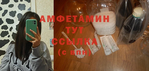 первитин Елабуга