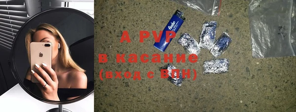 a pvp Елизово