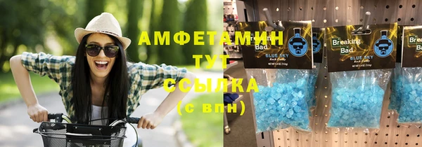 первитин Елабуга