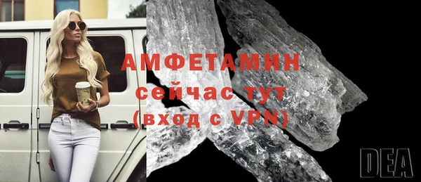 первитин Елабуга