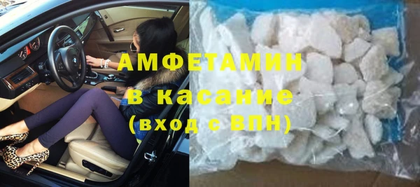 первитин Елабуга