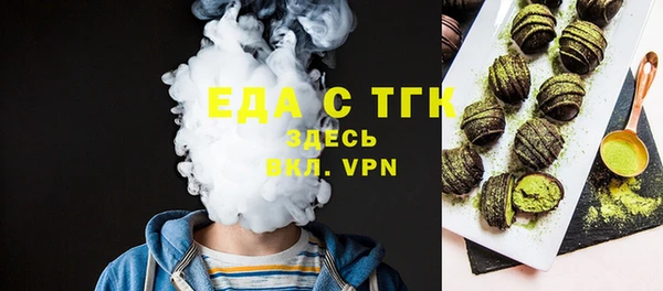 первитин Елабуга