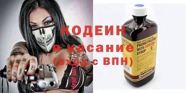 первитин Елабуга