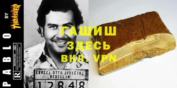 первитин Елабуга