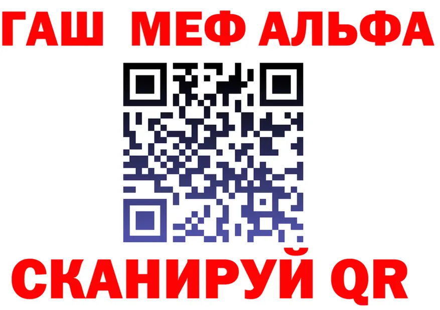 МЕФ VHQ маркетплейс мориарти OMG Копейск