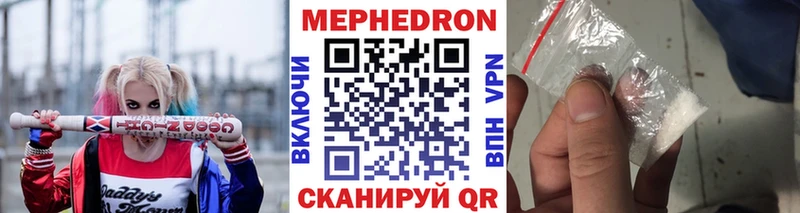наркошоп ссылка на мегу рабочий сайт Мефедрон 4 MMC Копейск