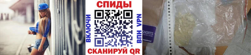 Метамфетамин мет  цена наркотик  Копейск 
