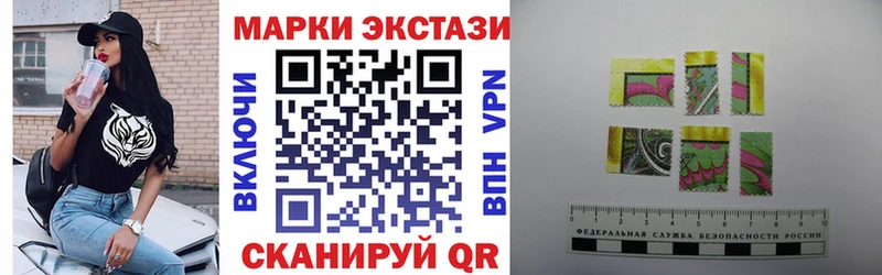 Марки NBOMe 1,8мг Копейск