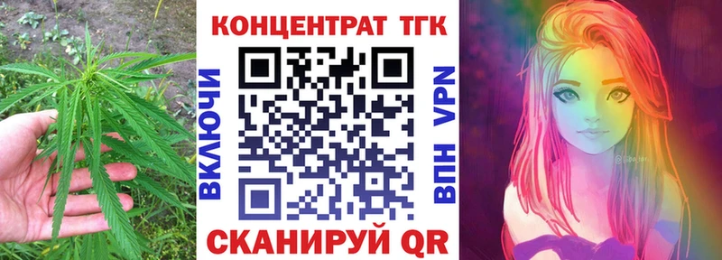 ТГК вейп  купить наркоту  Копейск 