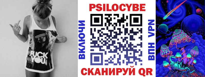 Галлюциногенные грибы мицелий  Копейск 