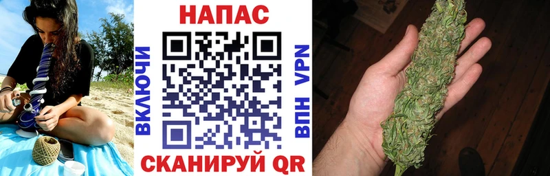 Бошки Шишки марихуана  Копейск 